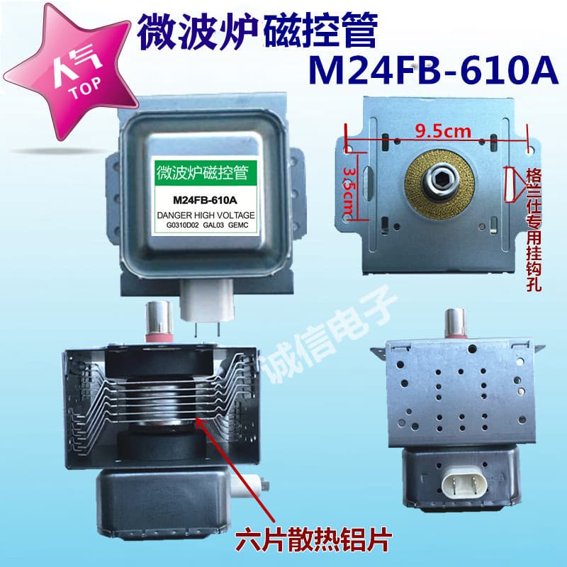 Brand New Microwave Oven Magnetron M24FB-610A - Fully Inspected