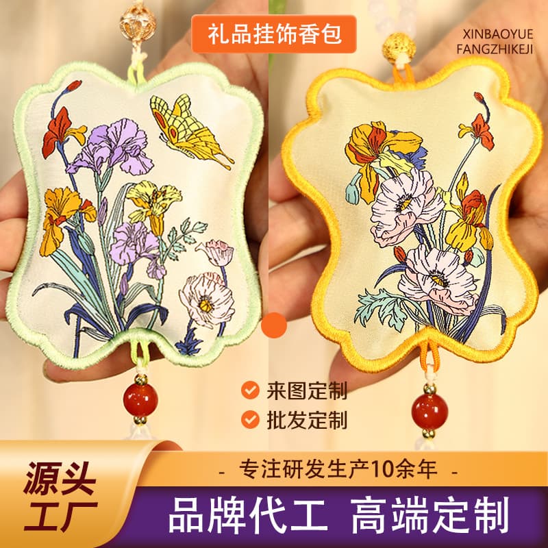 Custom Embroidered Sachets, Embroidered Hanging Ornaments, Traditional Style Embroidered Sachets, Custom-Made Hanging Decorations, Fragrant Hangings