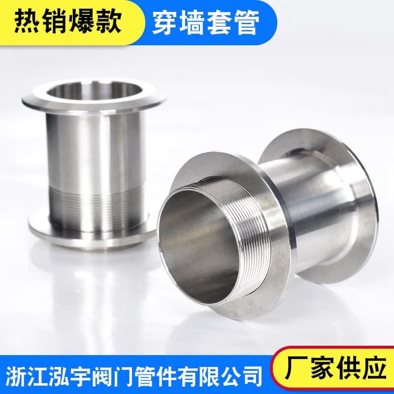 304 stainless steel through-wall pipe, color steel plate circular decorative ring, cleanroom pipe sleeve, single or double through-wall sleeve.