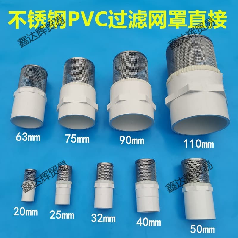 Stainless Steel Filter Screen Mesh for Water Tank, Well, PVC Water Pipe 20 25 32, Fish Tank Net Tube