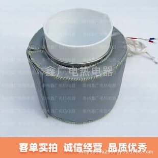 Flexible Heating Jacket, Industrial Heating Blanket, Head Heating Jacket, Chemical Drum Electric Heating Blanket, Custom
