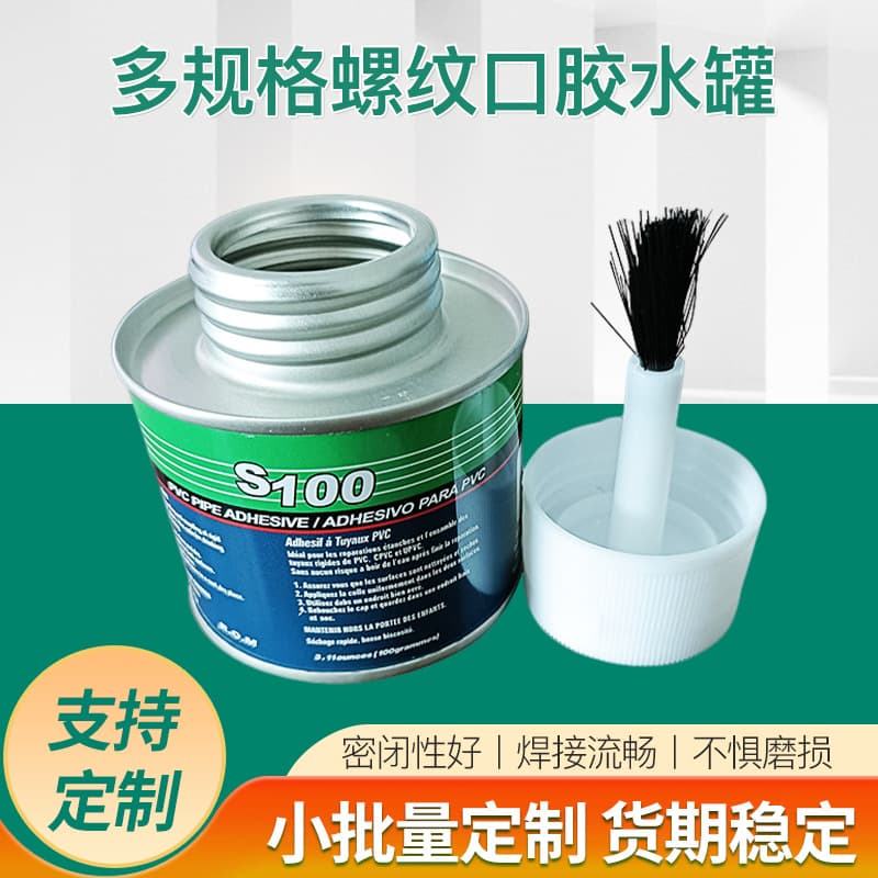 Threaded PVC Glue Can Manufacturer with Plastic Cap & Brush, Metal Tinplate S100 Tire Glue Iron Cans