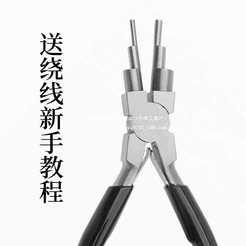 New Anti-rust Six-stage Pliers, 6-in-one Round Nose Jewelry Three-stage DIY Pliers, Handmade Winding Shaping Tools