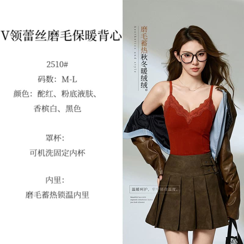 New Autumn/Winter Lace V-Neck Velvet Camisole, Waist-Tightening Slimming with Built-in Pads, Non-Empty Cup, Brushed Warm Vest