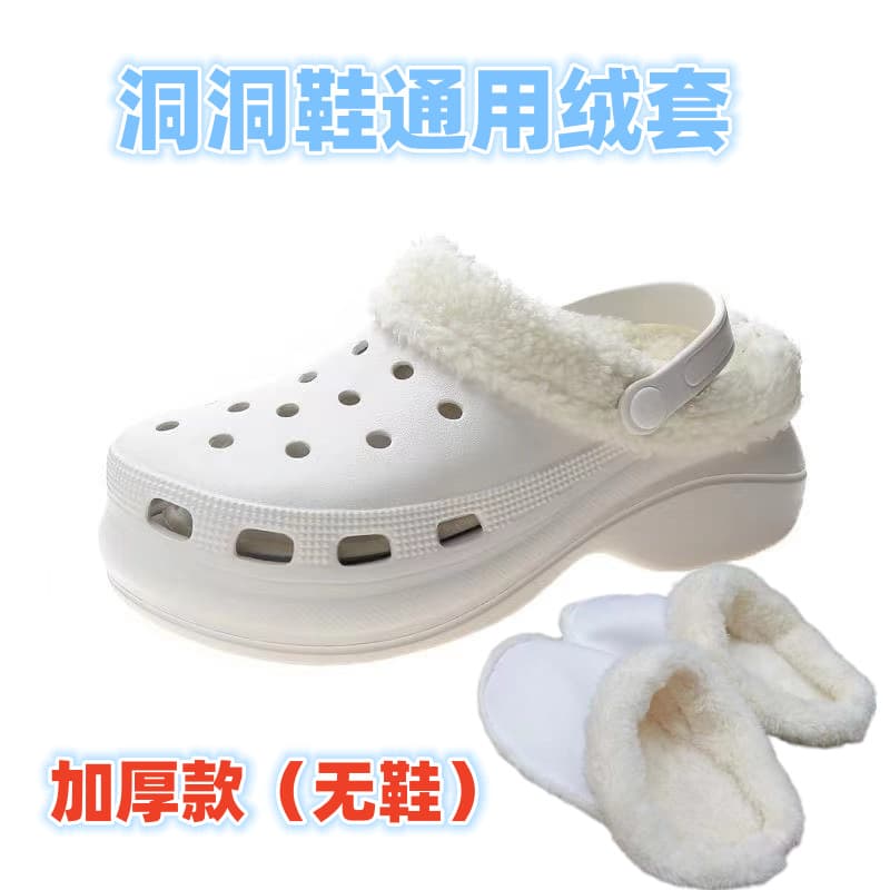 Winter shoe covers with thick fleece lining, removable soft fleece inner lining.