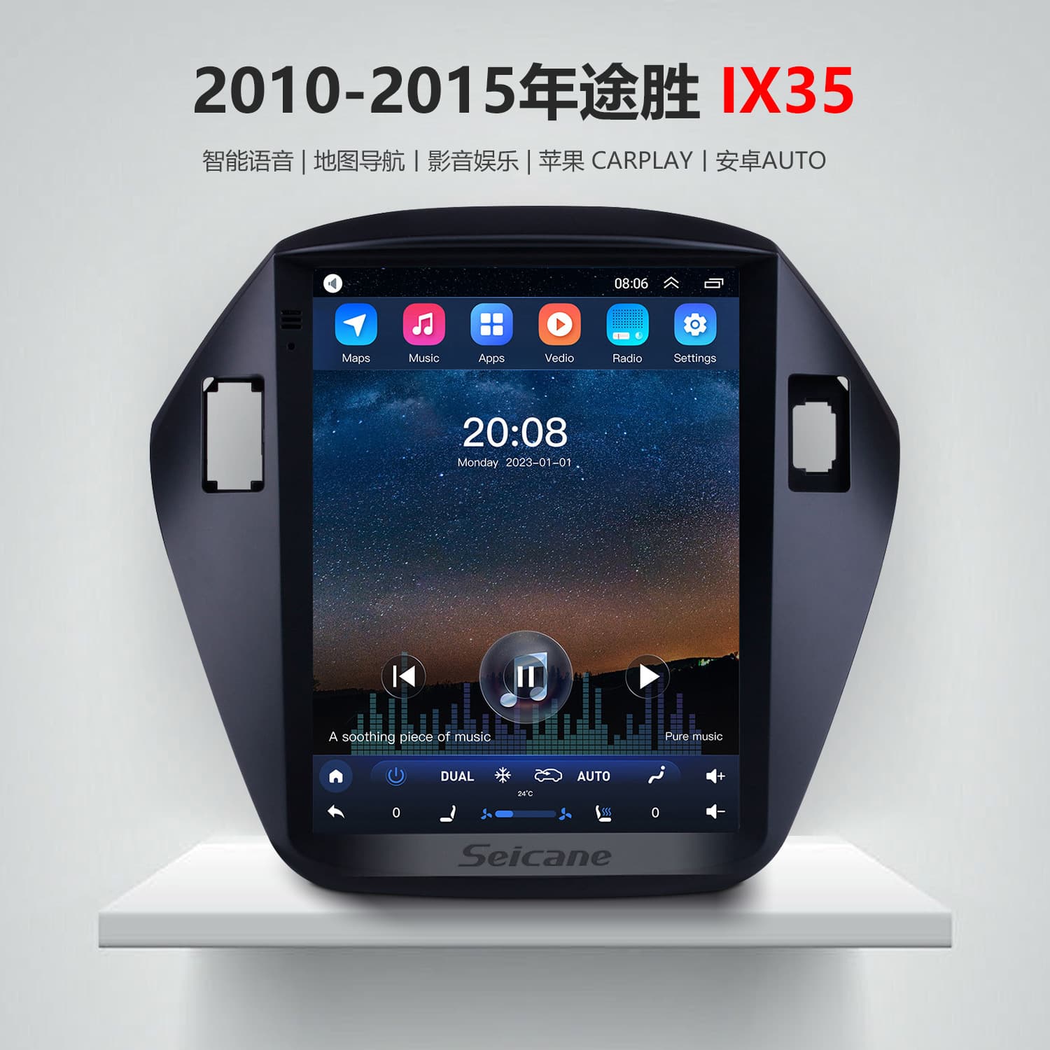Suitable for 2010-2015 Tucson IX35 Bluetooth Carplay Android car DVD navigation radio large screen