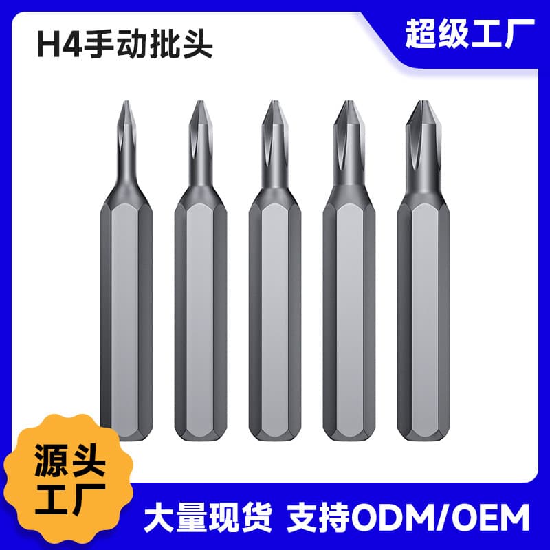 57-in-1 Magnetic Precision Wireless Screwdriver Tool Set for Phone Camera Computer Watch Bits