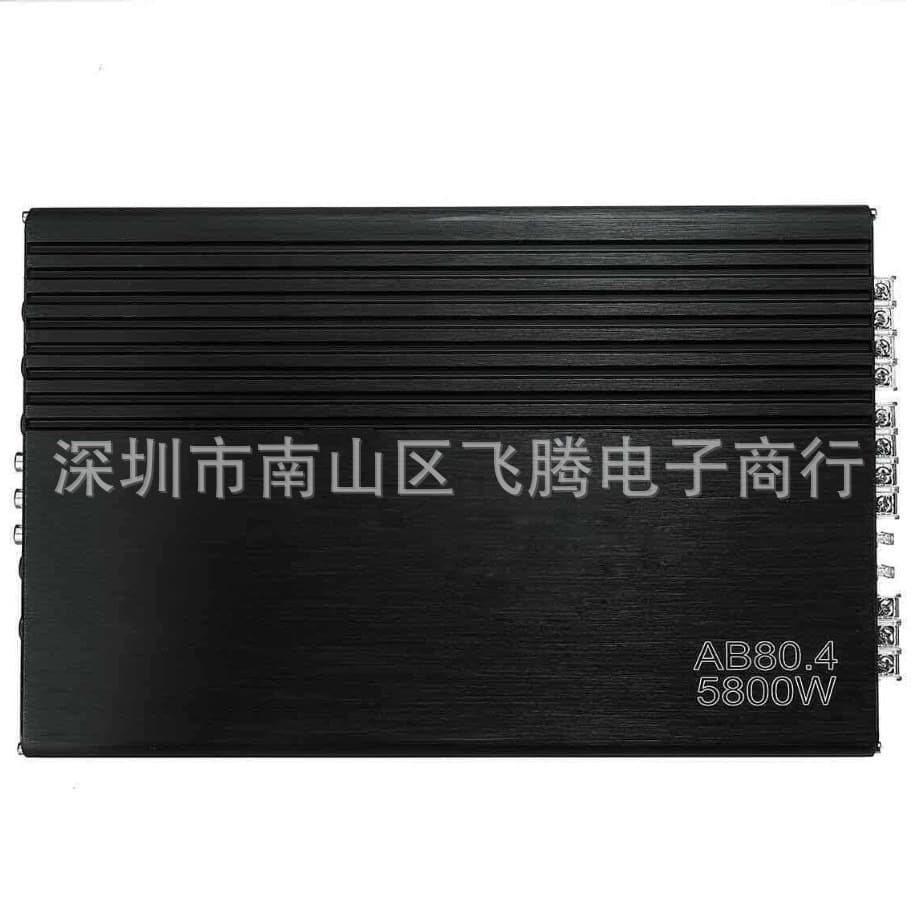 12V 4 Channel Car Amplifier High Power Audio Stereo Amplifier