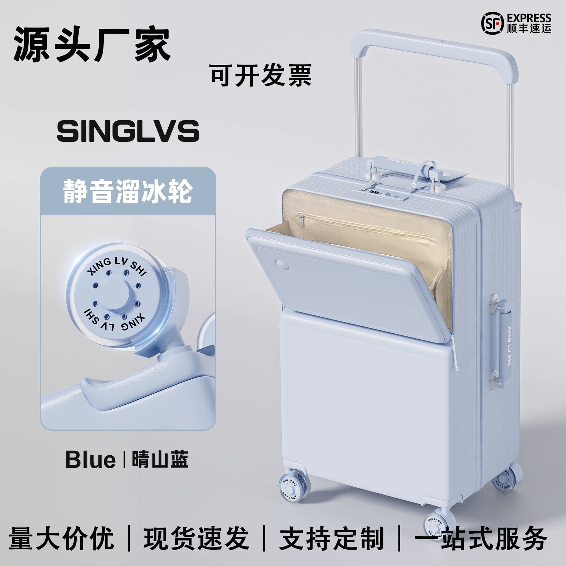 Front-opening suitcase trolley case 20-inch boarding case wide trolley password box 24-inch universal wheel silent suitcase