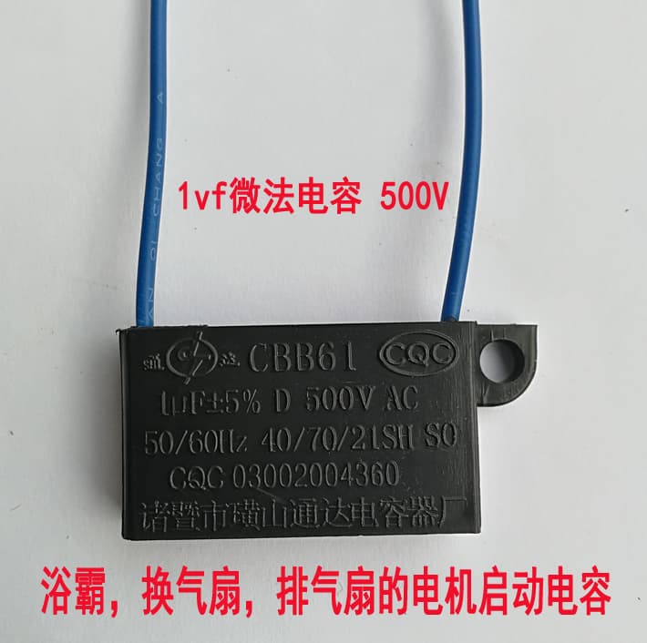 1UF Capacitor 1 Microfarad 500V CBB61 Bath Heater Exhaust Fan Motor Power Starter