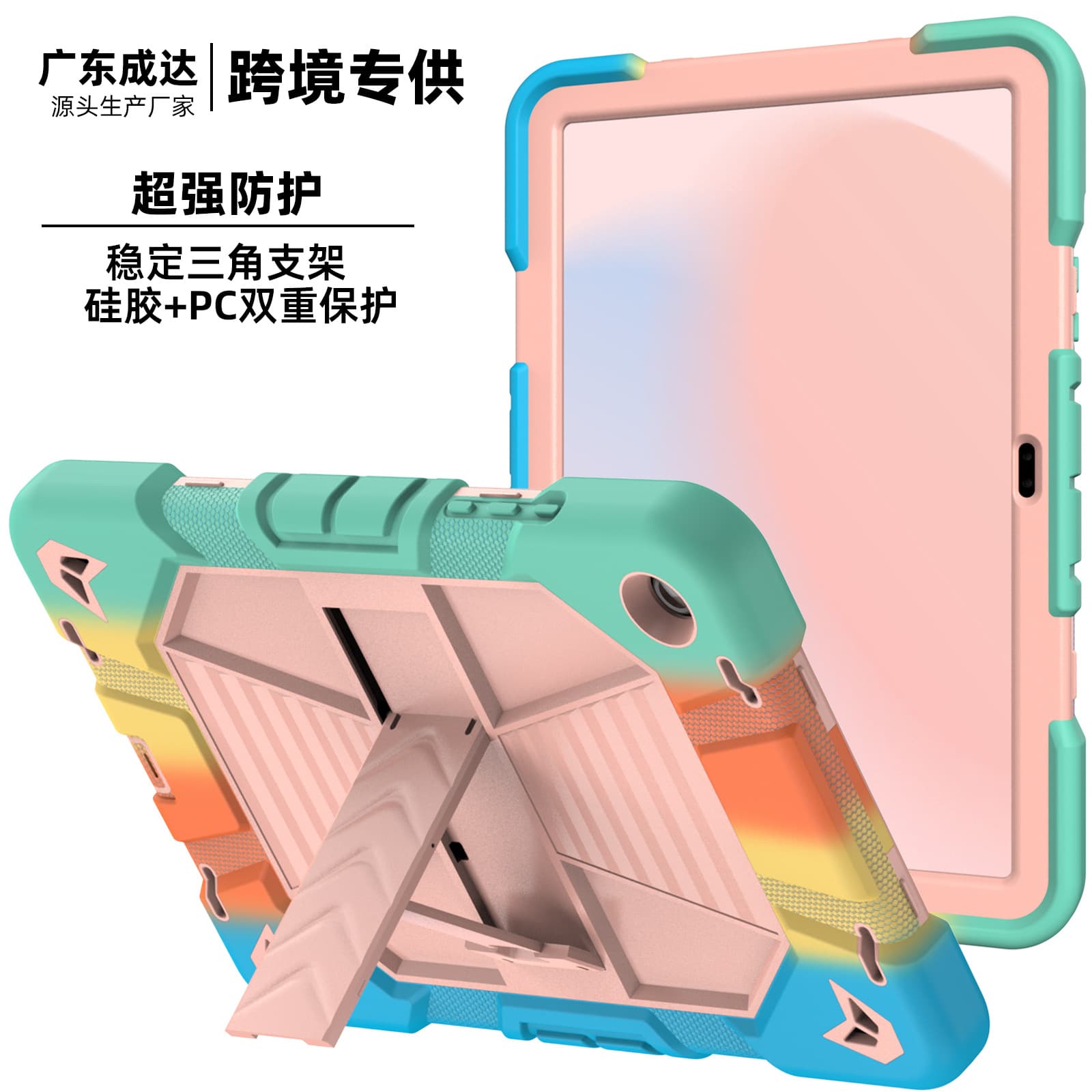 Samsung Tab A9 Plus / A9+ 3-in-1 Drop-Resistant PC + Silicone Horizontal Stand Case with Shoulder Strap