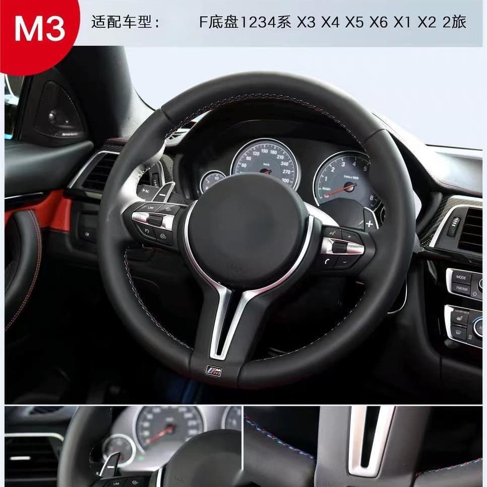 Compatible with BMW X1 X2 X3 X4 X5 X6 1 Series 2 Series 3 Series 4 Series 5 Series 6 Series 7 Series M3 D-Shape Flat Bottom Racing Steering Wheel