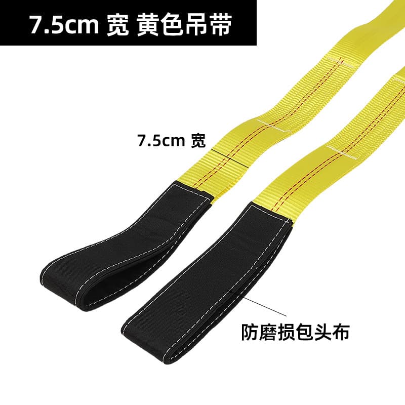 Cross-border Supply Double Hook High-Strength Polyester Flat Lifting Sling Tow Rope Heavy Duty Lifting Belt with Two Hooks
