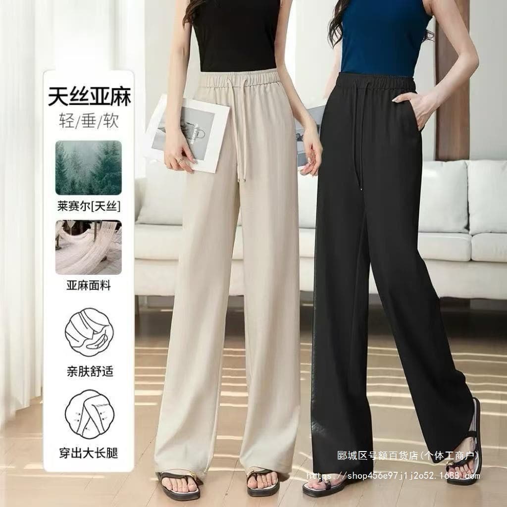 Tencel Linen Narrow Wide-Leg Pants Women Summer Thin High-Waist Draped Loose Straight-Leg Sun-Protection White Pants