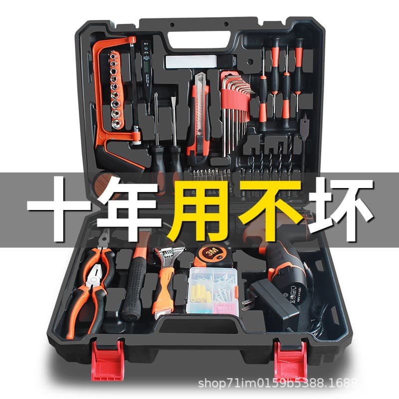 Home Tool Kit Set Household Daily Car Complete Electric Drill Hardware Electrician Long Use Repair Kit