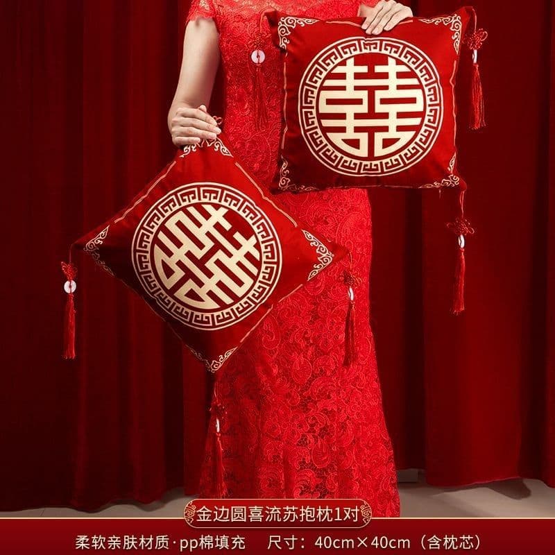 Double Happiness Wedding Pillow (Pair) - Wedding Room Decoration, Newlywed Bed Support Pillow, Red Double Happiness Pillow, Wedding Supplies Collection