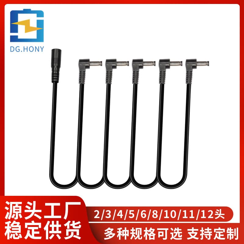 Factory Supply Single Effect Pedal Power Cable, 1-to-3/4/5/6/8 Topology Cable, Multi-Outlet Elbow Branch Wire