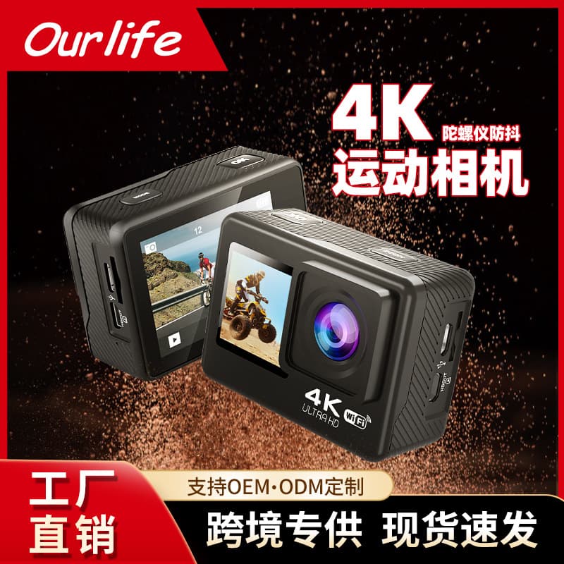 Cross-border new outdoor 4K action camera dual-screen 30-meter diving camera photo portable travel photo camera