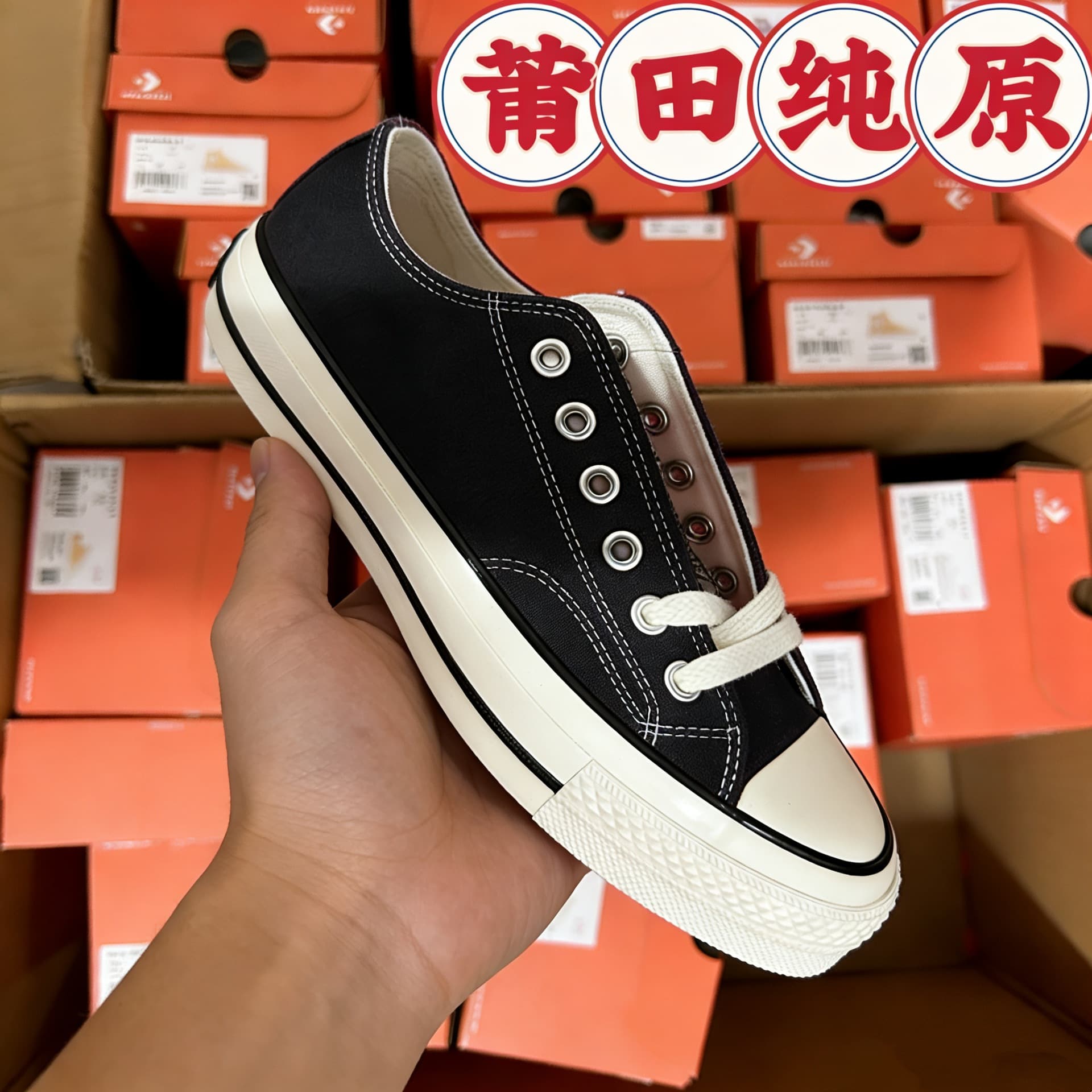 Converse 97S Triple Star Canvas Shoes for Women and Men, Black High-Top and Low-Top, Unisex Shoes 65C 658C