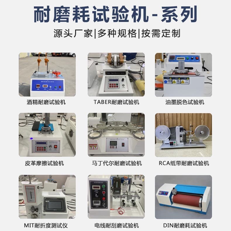 Friction Coefficient Tester Film Paper Friction Coefficient Testing Machine Static and Dynamic Friction Coefficient Measuring Instrument
