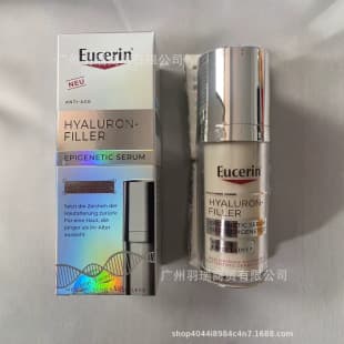 Cross-border new version Eucerin anti-pigment dual-effect spot-fading essence magnesium light elastic peptide dense dual-tube spot-fading 30ml