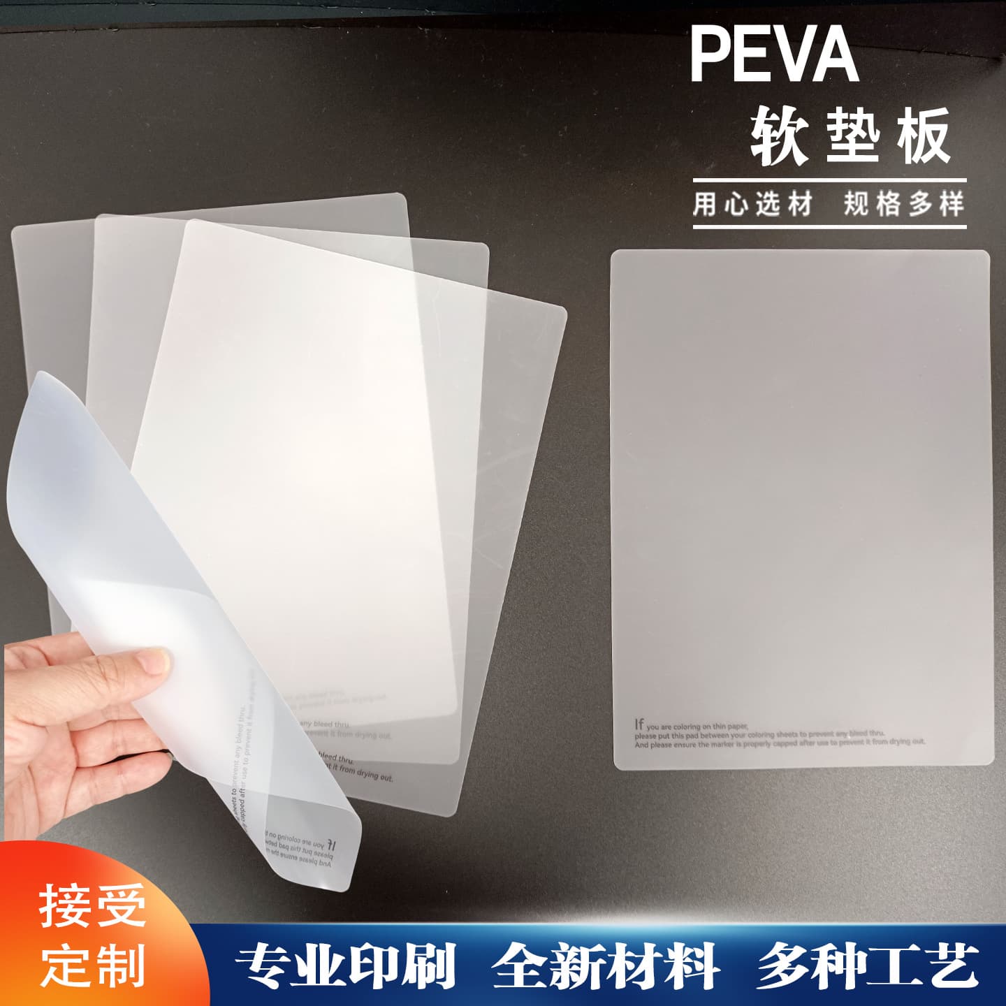 PEVA soft writing mat, writing board, non-slip mat, marker coloring mat, office desk drawing mat, environmentally friendly soft table mat