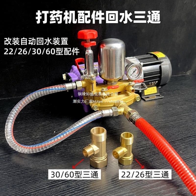German-imported agricultural sprayer upgraded with a three-way automatic return water booster and high-pressure pump for new reflux system.