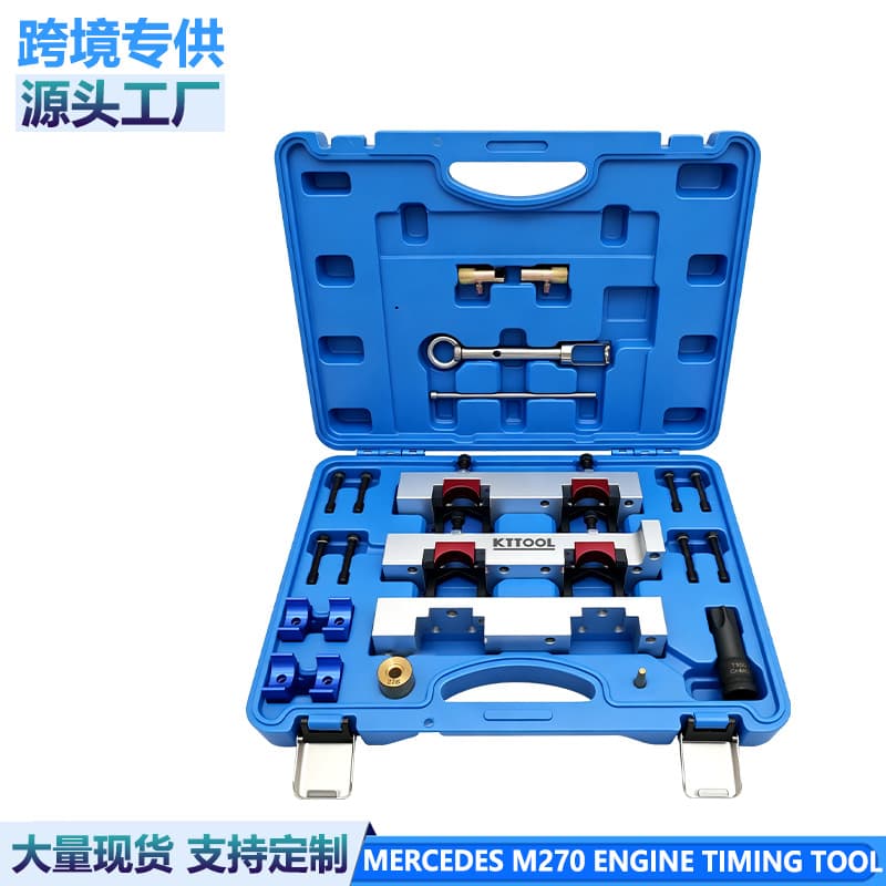 Timing Tool Set for Mercedes M270 M274 M260 M264 M133 Engine Camshaft Locking Tool