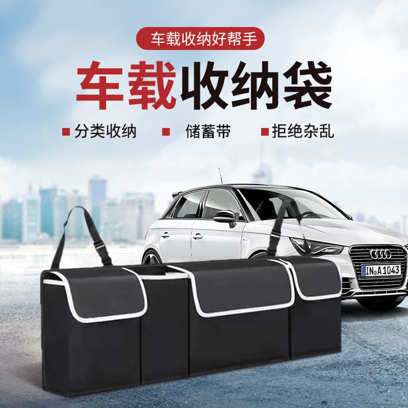Car seat back bag storage bag seat back sundries hanging bag trunk storage box storage bag car hanging bag
