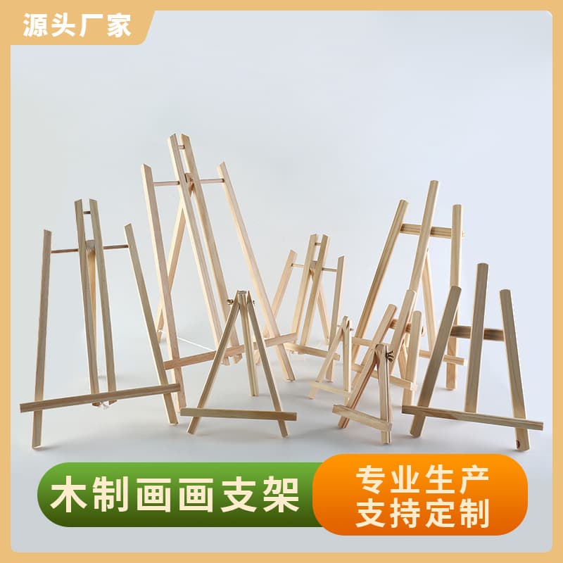 Mini Desktop Wooden Kids Easel Folding Easel Tabletop Easel Tripod Manufacturer