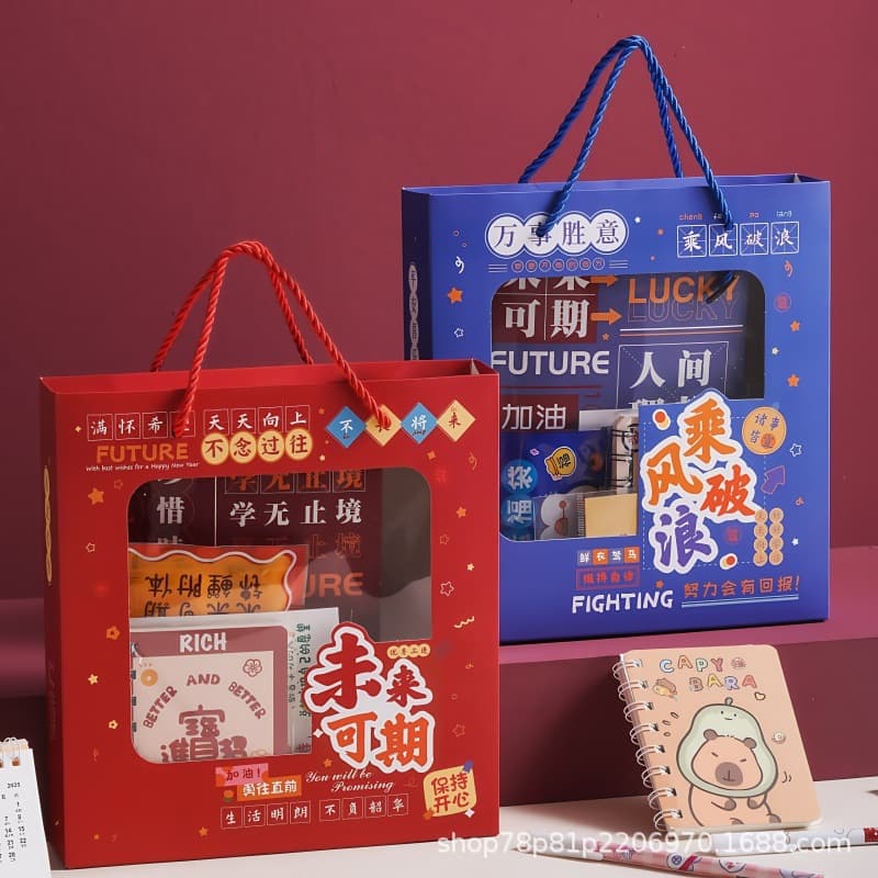 Empty Gift Box for Children's Birthday Party Favor Box, Kindergarten Graduation Gift Snack Packaging Box, Handheld Gift Box