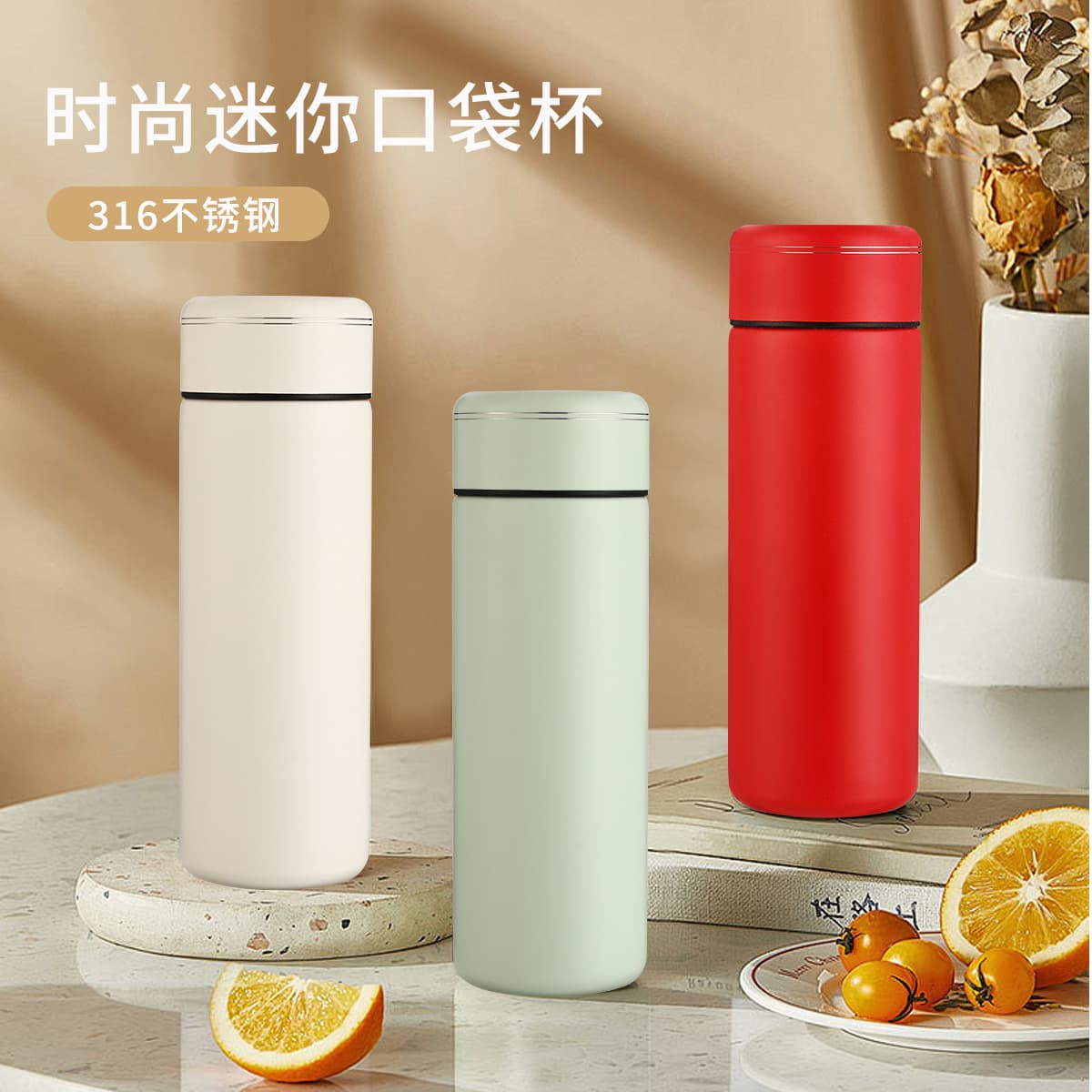 Mini Pocket Cup Stainless Steel Insulated Cup High Appearance Insulated Water Bottle Portable Compact Travel Cup Children's Water Cup