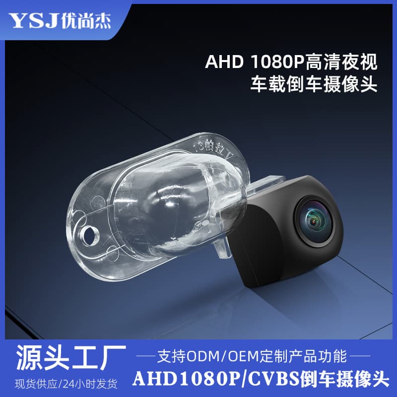 AHD 1080P Reverse Backup Camera HD Night Vision for Nissan Xterra N50 2013-2015