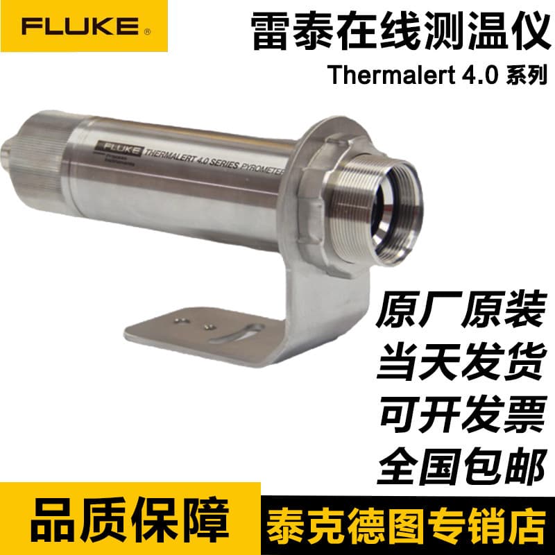 Raytek T40-G5-30-/LT-70-SF2-0/LT-50-SF0-2/P7-30-SF0-0 Infrared Thermometer