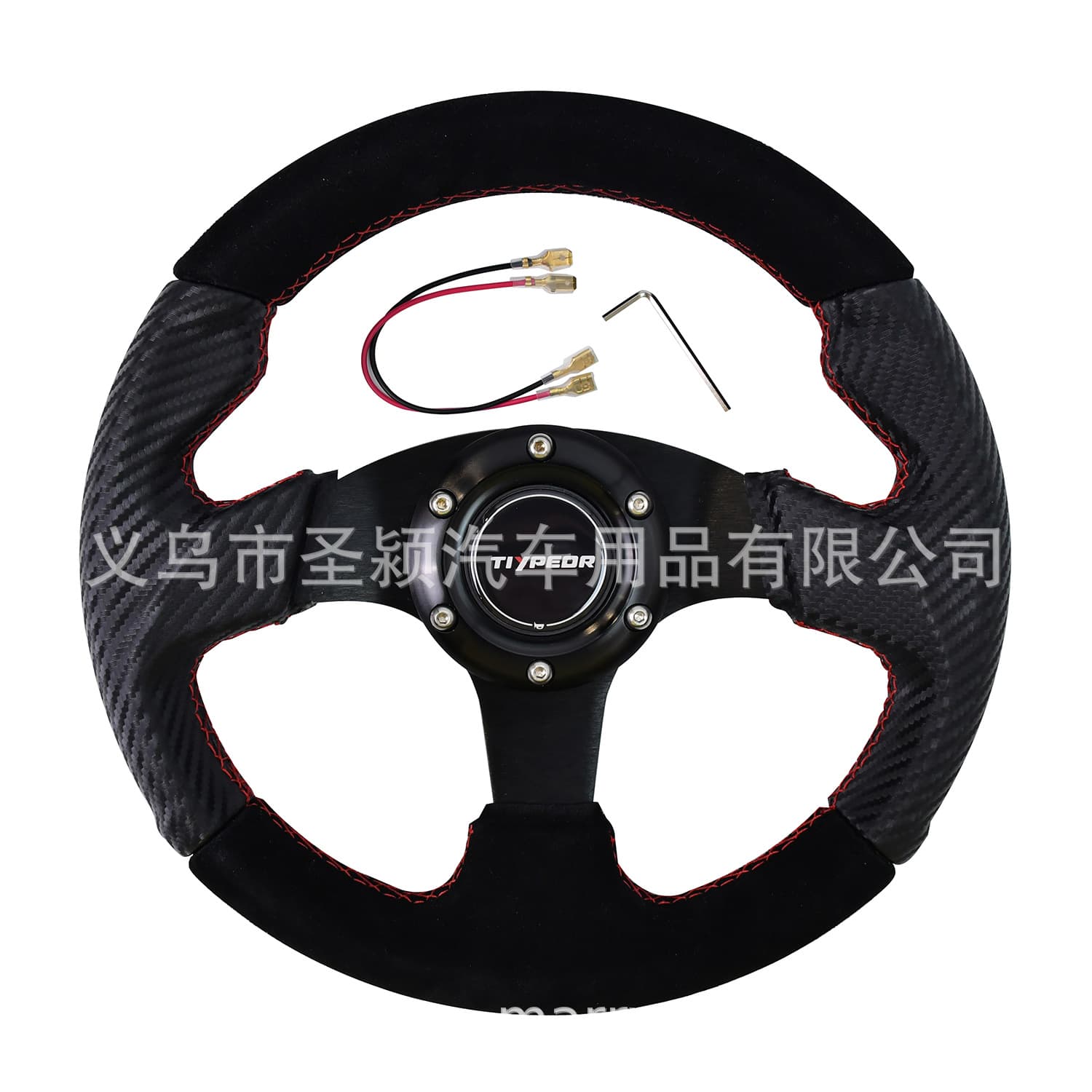 280mm Suede Leather Mini Flat Bottom Steering Wheel Universal Sports Steering Wheel