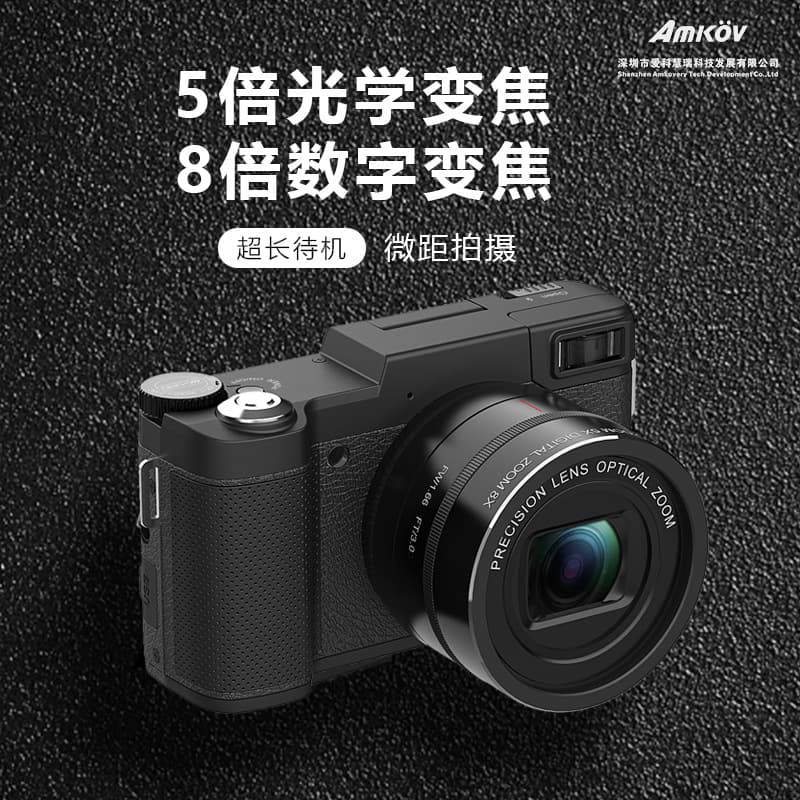 Amazon Bestseller Mirrorless 5x Optical Zoom Digital Camera 48MP HD Shooting Video Recorder