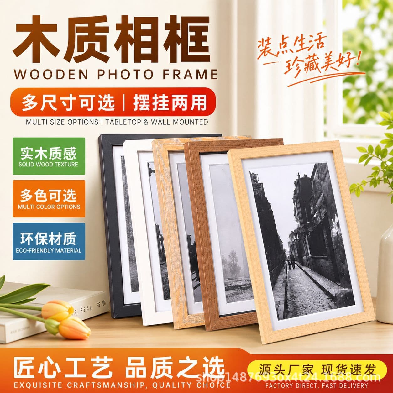 Wooden Picture Frame Empty Frame 4K 8K Poster Frame Mounting A3 A4 Frame Framing Tabletop American Style Decorative Mirror Frame 3D