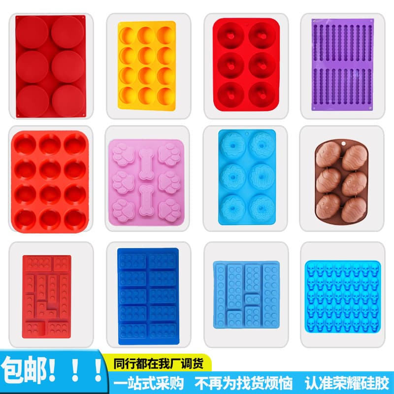 Hot Selling Silicone Cake Mold Oreo Cookie Mold Chocolate Mold Hamburger Muffin Silicone Mold
