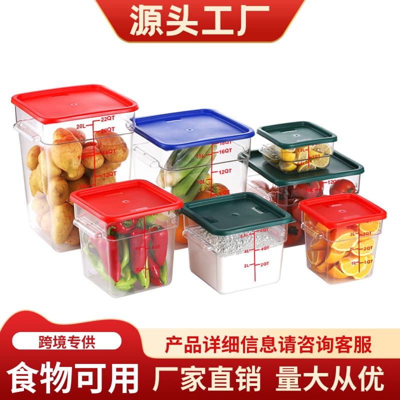 Bulk Custom PC Square Fresh-Keeping Container, Storage Box, Minimalist Kitchen with Lid for Categorized Storage of Fruits, Vegetables, and Grains