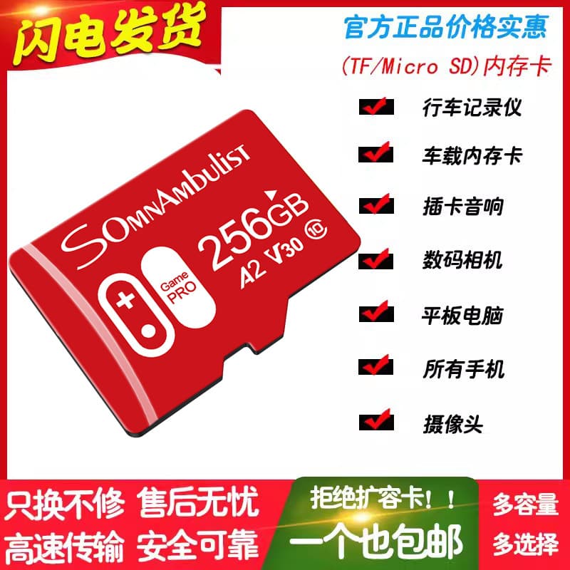 Children's digital camera 32G memory card, 4G stable and durable, supports 4K ultra HD high-speed storage TF card wholesale