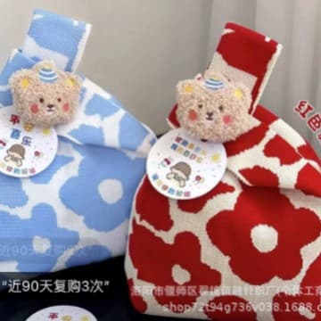 38 Company Gift Bag Baby Shower Return Bag Wristlet Birthday Woven Candy Bag Handheld