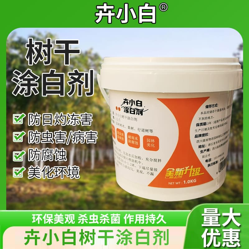 Tree Whitewashing Agent for Orchards and Gardens, Insect and Germ Prevention, Winter Protection, Lime Substitute, Includes Brush