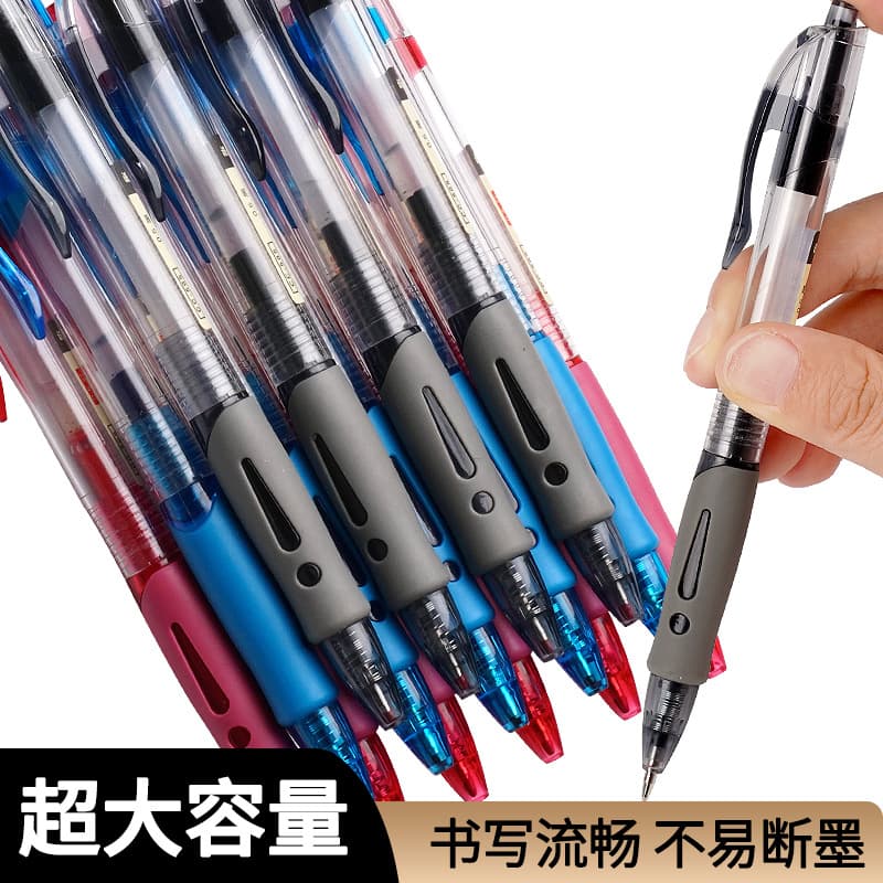 GP1008 press gel pen 0.5 black bullet office signature carbon pen student brush question pen manufacturer wholesale