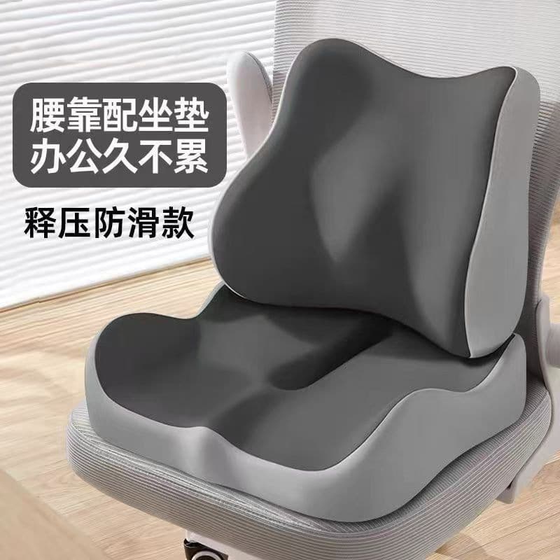 Memory foam cushion, office sedentary artifact, butt cushion, chair cushion, hemorrhoid cushion, dormitory seat cushion, breathable butt cushion