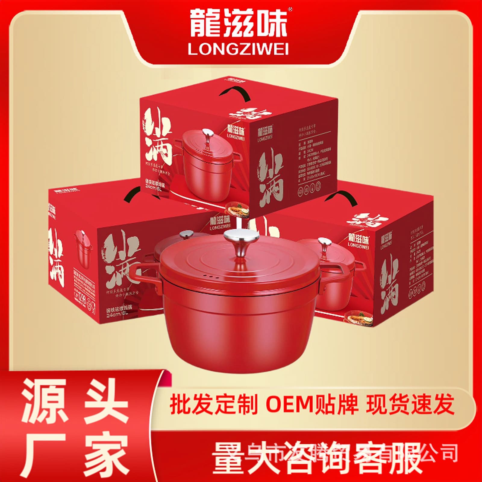 New Enamel Pot Cooking Pot Home Stew Pot Soup Pot Cast Iron Pot Large Capacity Micro-Pressure Double Ear Soup Pot Non-Stick Pot