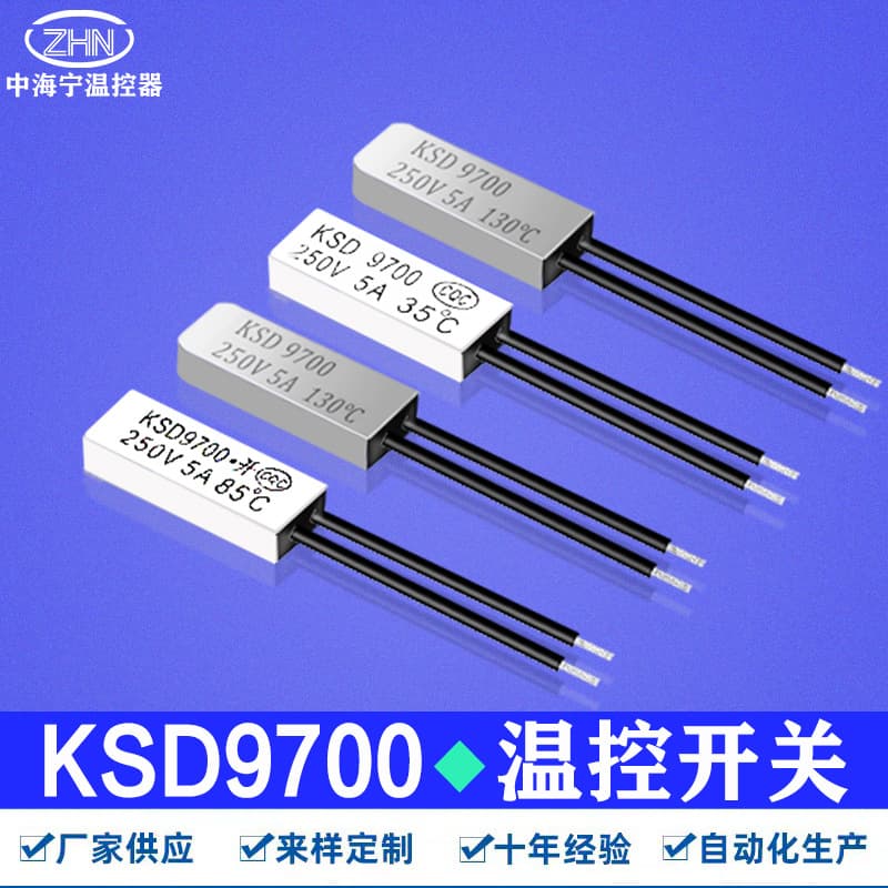 Factory Direct KSD9700 Temperature Control Switch Normally Closed/Open KSD9700 Thermostat Full Certification