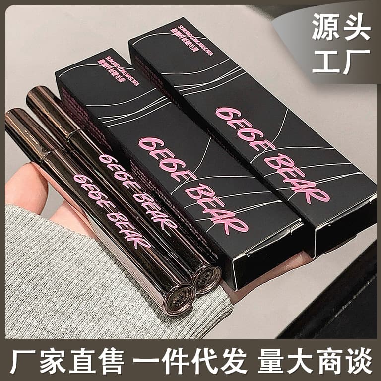 Gege Bear Yingqiao Slim Mascara is waterproof, sweatproof, non-smudged, naturally long and thick