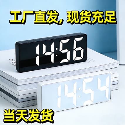 Mirror Clock Alarm Clock Desktop Silent Smart Timer Display Bedroom Digital Electronic Clock Ornament Tabletop