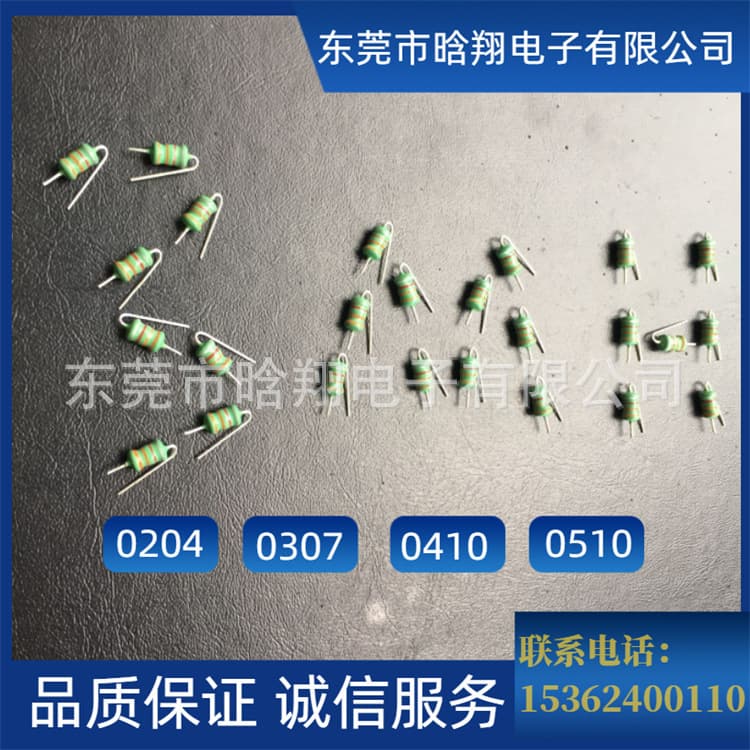 Supply DIP Color Ring Inductor 0307·0410·0510·0512 Magnetic Core·Copper Wire·Epoxy Coating