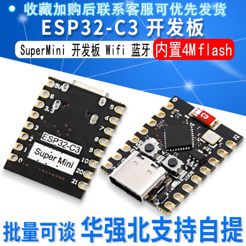 ESP32-C3 Development Board ESP32 SuperMini Development Board ESP32 Development Board WiFi Bluetooth